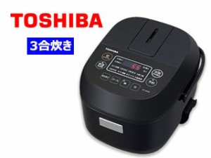 TOSHIBA/東芝 RC-5MFM(K) [ブラック]　マイコン小容量ジャー炊飯器　【３合炊き】