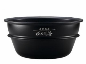 ZOJIRUSHI 象印 圧力IH炊飯ジャー なべ B461 (色柄6B)