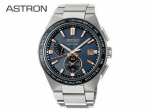 SEIKO セイコー ASTRON アストロン SBXY053 NEXTER 2nd Collection