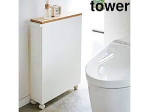 YAMAZAKI 山崎実業 ハンドル付きスリムトイレラック　タワー　ホワイト tower