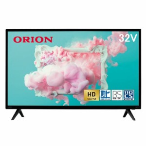 ORION オリオン OMW32D10 32V型 ハイビジョン液晶テレビ