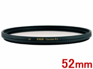 MARUMI マルミ EXUS CIRCULAR P.L 52mm 円偏光フィルター エグザス