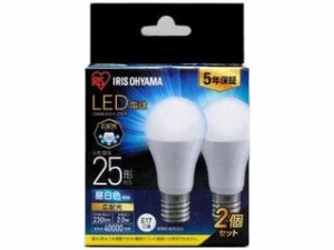 IRIS OHYAMA/アイリスオーヤマ LED電球 E17 広配光2P 昼白色 25形(230lm) LDA2N-G-E17-2T62P