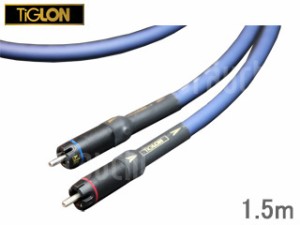 TiGLON ティグロン MS-DR20R(RCA)　1.5m　ラインケーブル