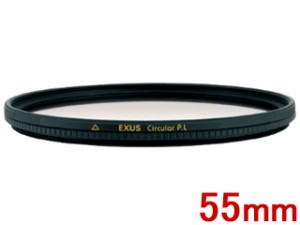 MARUMI マルミ EXUS CIRCULAR P.L 55mm 円偏光フィルター エグザス