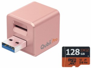 Maktar マクター USB3.1対応 iPhone/iPad用 バックアップストレージ Qubii Pro MKPQS-RG＋128GB microSDXCカードセット