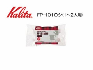 Kalita カリタ FP-101ロシ コーヒーフィルター 100枚入(1〜2人用)