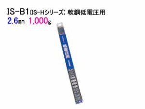 IKURA 育良精機 イクラロード溶接棒 IS-B1 軟鋼低電圧用【φ2.6mm 1000g】