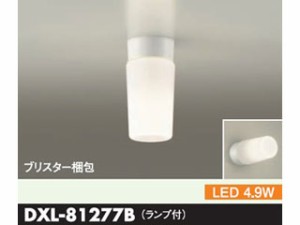 DAIKO/大光電機 【取付には電気工事が必要です】DXL-81277B LED浴室灯 【防雨・防湿形】【天井・壁付】※ランプ付