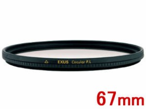 MARUMI マルミ EXUS CIRCULAR P.L 67mm 円偏光フィルター エグザス