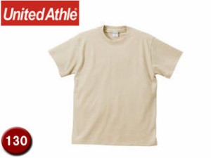 United Athle/ユナイテッドアスレ 500102C  5.6オンスTシャツ キッズサイズ 【130】 (ライトベージュ)