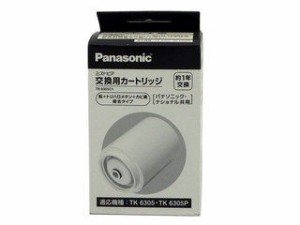 Panasonic パナソニック アルカリ整水器・アルカリ浄水器用交換用カートリッジ TK6305C1