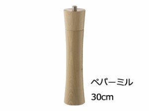 ZASSENHAUS ザッセンハウス ザッセンハウス　フランクフルト　ＰＭ ナチュラル　３０cm