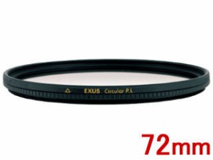 MARUMI マルミ EXUS CIRCULAR P.L 72mm 円偏光フィルター エグザス