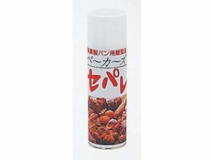 ローリング スプレークッキングオイル／ベーカーズセパレ【沖縄へ配送できません】