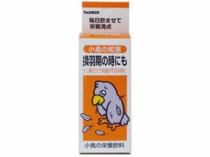 TAURUS トーラス 小鳥の知恵 栄養飲料 30ml