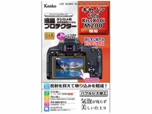 KENKO ケンコー KLP-CEOSKISSX10i　キヤノン EOS Kiss X10i / M200 用　液晶プロテクター キヤノン