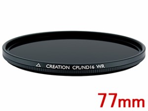 MARUMI マルミ CREATION CPL/ND16 WR 77mm フィルター クリエイション