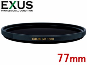 MARUMI マルミ 77mm EXUS ND1000 減光フィルター【EXUS NDシリーズ】【エグザス】