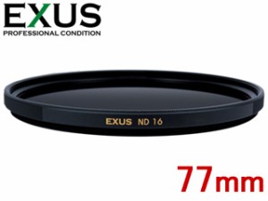 MARUMI マルミ 77mm EXUS ND16 減光フィルター【EXUS NDシリーズ】【エグザス】