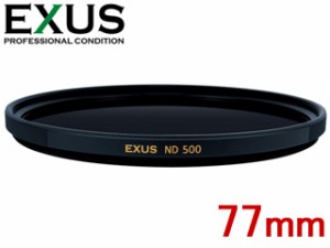 MARUMI マルミ 77mm EXUS ND500 減光フィルター【EXUS NDシリーズ】【エグザス】