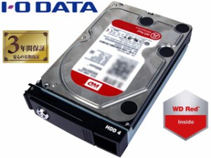 I・O DATA アイ・オー・データ ウエスタンデジタル社Red採用LAN DISK Z専用 交換用ハードディスク 4TB HDLZ-OP4.0R