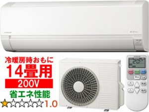 HITACHI 日立 【標準設置工事セット】RAS-F40RM2(W) ルームエアコン 白くまくん Fシリーズ スターホワイト【200V】