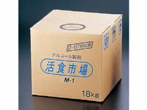 MIHOH 美峰酒類 アルコール製剤　活食市場　Ｍ−１／１８kg