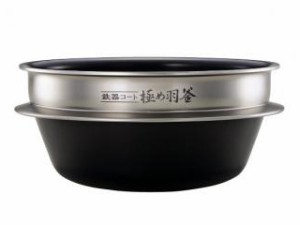 ZOJIRUSHI 象印 圧力IH炊飯ジャー なべ B486 (色柄6B)