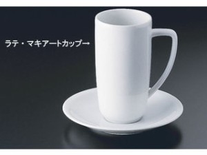 Rosenthal/ローゼンタール エポック　１０６３０−３４８７２／ラテ・マキアートカップ　