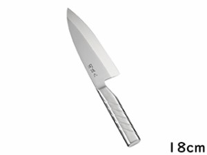 KAI 貝印 SAKURA-S ステンレス 出刃 18cm ASA0103