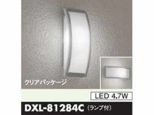 DAIKO/大光電機 【取付には電気工事が必要です！】DXL-81284C LED外玄関灯 【壁付専用】【防雨・防湿形】※ランプ付