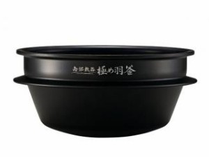 ZOJIRUSHI 象印 圧力IH炊飯ジャー なべ B485 (色柄6B)