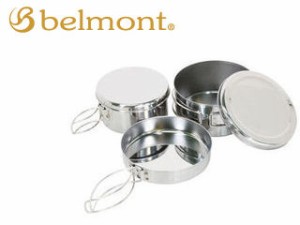 ベルモント belmont BM118 ステンレスクッカー 5点セット ( ケース付 )