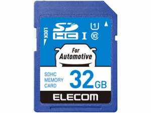 ELECOM エレコム SDHCカード 車載用 高耐久 UHS-I 32GB MF-DRSD032GU11