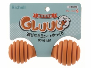 Richell リッチェル グルー ベンド S オレンジ