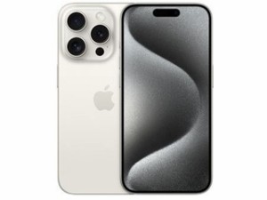 Apple アップル iPhone15 Pro 128GB ホワイトチタニウム MTU83J/A（未開封・未使用品）