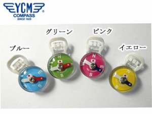 YCM/ワイシーエムコンパス 1721 クリップコンパス No.CP-50G (グリーン)