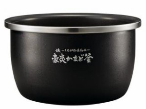 ZOJIRUSHI 象印 圧力IH炊飯ジャー なべ B534 (色柄6B)