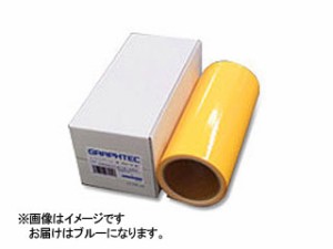 GRAPHTEC/グラフテック CR09016BL-380-R1B　（青）　ロールカッティングフィルム 厚み：0.09mm　【craftrobo】
