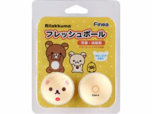 フィノア Finoa FINOA フレッシュボール コリラックマ