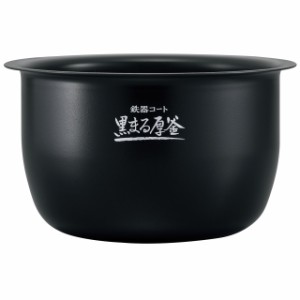 ZOJIRUSHI 象印 圧力IH炊飯ジャー　なべ　B650_6B