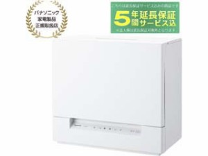 【5年間延長保証込】Panasonic パナソニック NP-TSK1-W(ホワイト)　　食器洗い乾燥機【約36L】