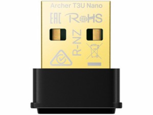 TP-Link ティーピーリンク AC1300 MU-MIMO対応 ナノUSB Wi-Fi子機 USB接続無線LAN子機 867＋400Mbps 3年保証 Archer T3U Nano