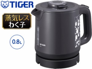 TIGER タイガー魔法瓶 PCJ-H081（H）　業務用蒸気レス電気ケトル【蒸気レスわく子】【0.8Ｌ】グレー