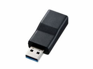 サンワサプライ USB3.1A-Type Cメス変換アダプタ AD-USB29CFA