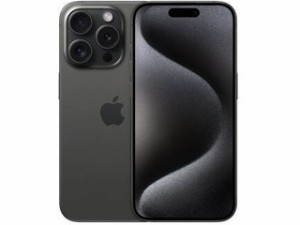 Apple アップル iPhone15 Pro 256GB ブラックチタニウムMTUC3J/A（未開封・未使用品）