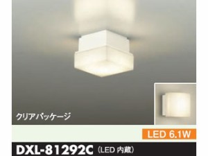 DAIKO/大光電機 【取付には電気工事が必要です】DXL-81292C LED浴室灯 (電球色)【天井・壁付】【防湿形】