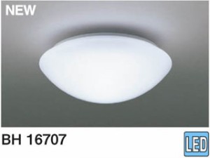KOIZUMI/コイズミ BH16707 小型LEDシーリングライト 昼光色