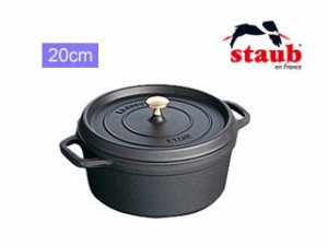 staub ストウブ ホーロー鍋 RST3406 ピコ・ココット ラウンド (20cm)/ブラック